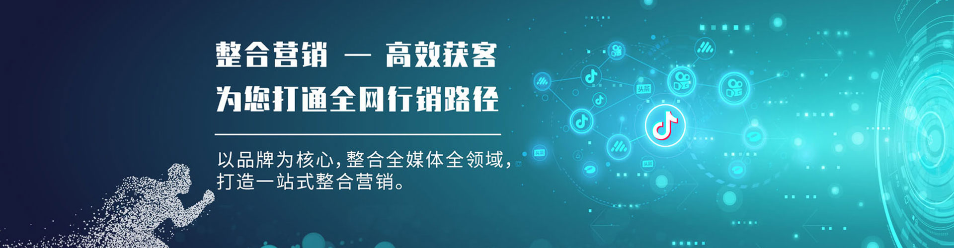 囊谦sem开户