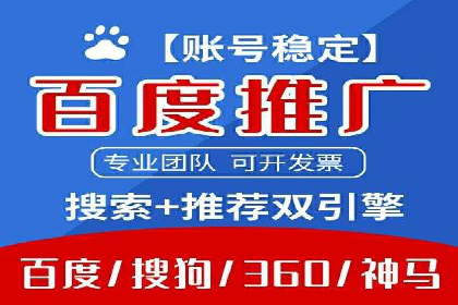 sem百度竞价广告优化技巧及成功案例探讨