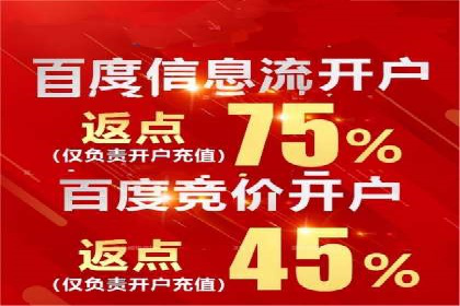 案例解读：百度竞价广告如何助力中小企业成长